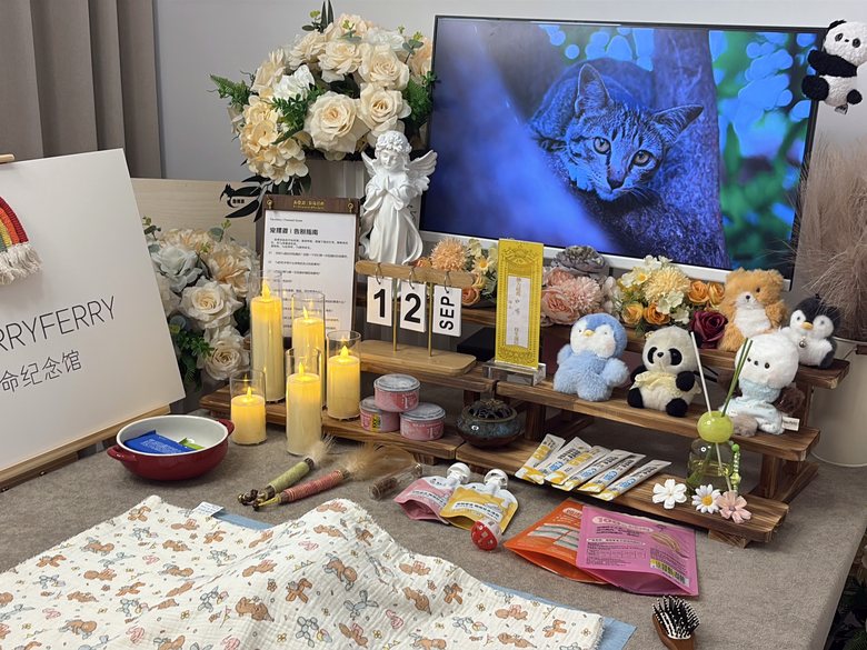 宠物骨灰罐与纪念品